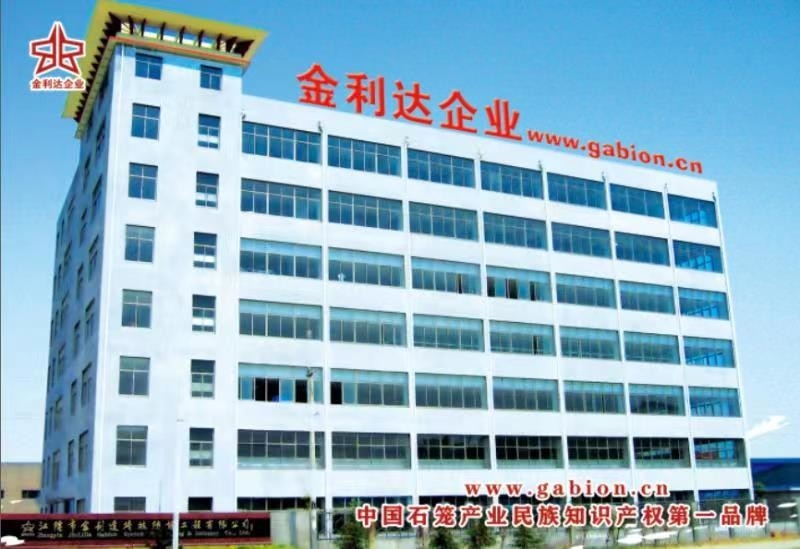 จีน Jiangyin Jinlida Light Industry Machinery Co.,Ltd รายละเอียด บริษัท