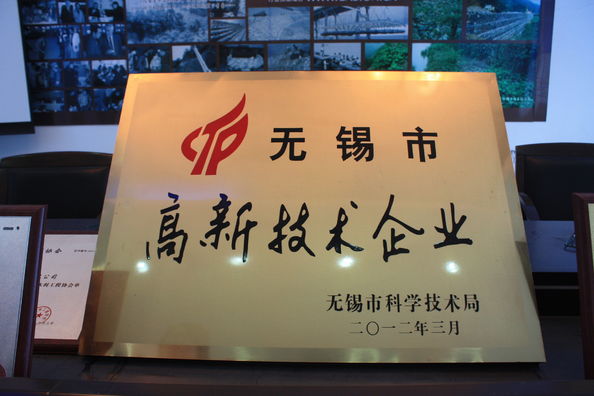 ประเทศจีน Jiangyin Jinlida Light Industry Machinery Co.,Ltd รับรอง
