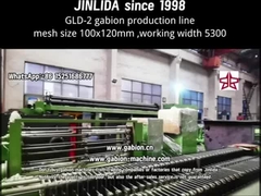 ทัวร์โรงงานเครื่องจักร Gabion อัตโนมัติ