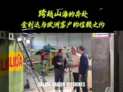 เครื่องแกบิออน CNC แบบสองฟังก์ชันแรกของโลก มรดก 27 ปีของจินลิดา ในการค้นพบใหม่การป้องกันน้ําท่วม