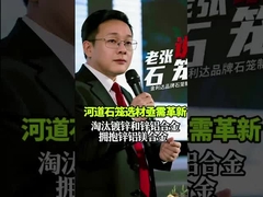 ปฏิวัติการป้องกันแม่น้ำด้วยกรงเกเบี้ยนโลหะผสม Zn-Al-Mg!