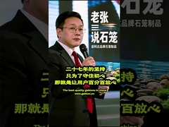 IoT Smart Gabion Machine - เปลี่ยนแปลงการผลิตของคุณด้วยความเชี่ยวชาญ 27 ปี