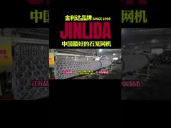 ประสบการณ์ 27 ปีในการผลิตเครื่องจักรทำเกเบี้ยนอย่างมุ่งเน้น