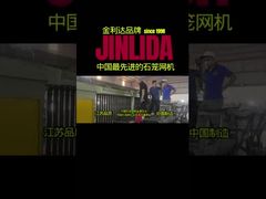 เครื่องจักร Gabion คุณภาพสูงเพื่อประสิทธิภาพที่เหนือกว่า