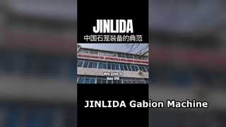 ตาข่ายเกเบี้ยนคุณภาพสูงทำอย่างไร? ภายในโรงงาน JINLIDA!