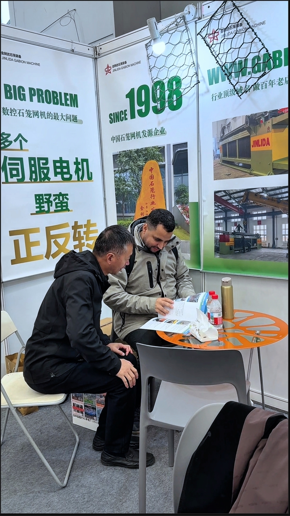 บล็อกบริษัทล่าสุดเกี่ยวกับ จินลิดาจัดแสดงนวัตกรรม CNC ในงาน China International Wire Mesh Fair ครั้งที่ 25