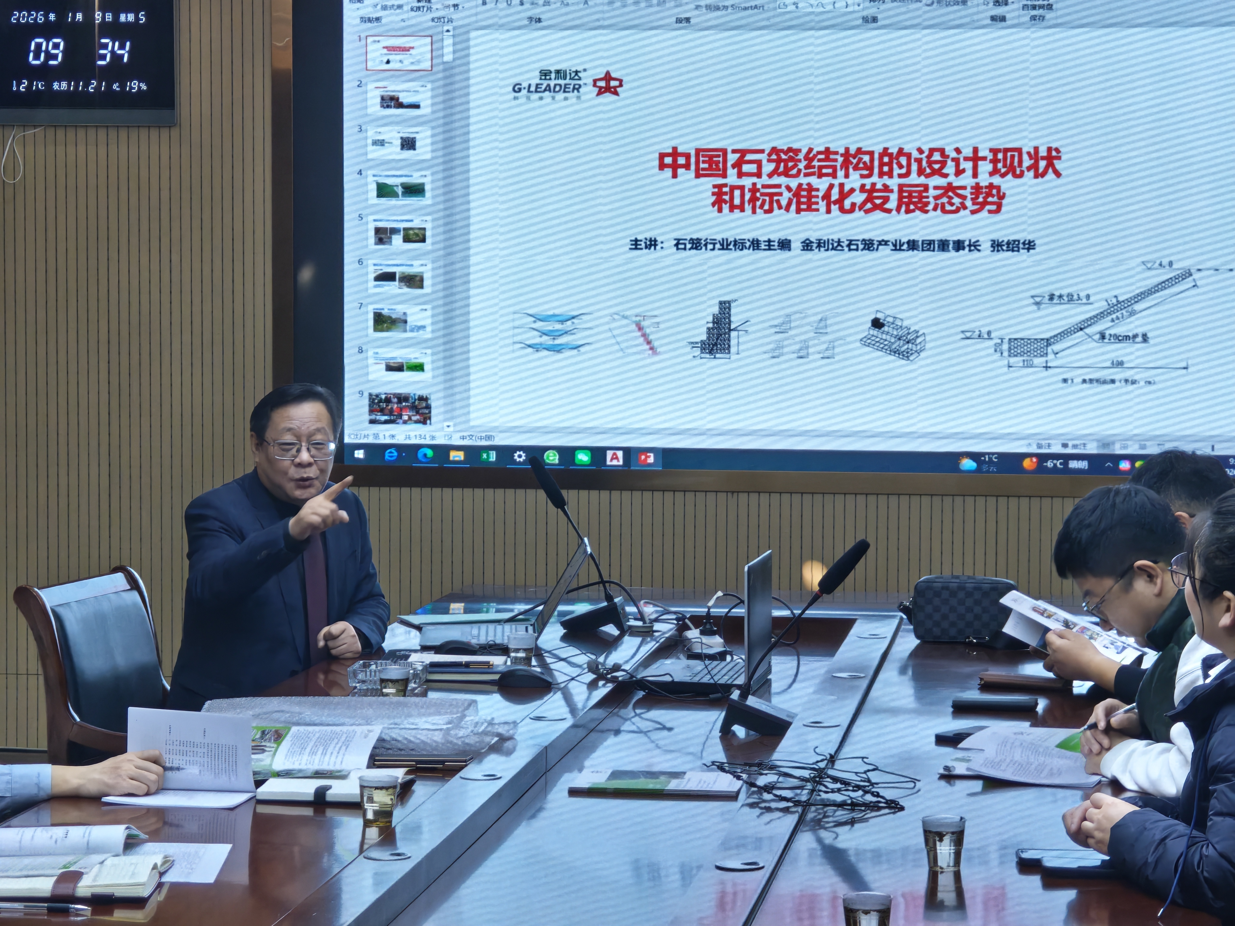 บล็อกบริษัทล่าสุดเกี่ยวกับ การผลิตที่ก้าวหน้าของจีนกําลังปรับปรุงความคาดหวังของเครื่องจักรก๊าบิออนอย่างไร